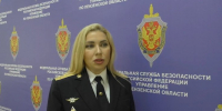 36-летний житель Пензы осужден за взятку сотруднику УФСБ - SMI58.Ru