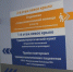 Пензенцев предупредили об изменении графика работы неотложной стоматологии - SMI58.Ru