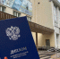Центр дополнительного педагогического образования ПГУ открывает набор слушателей на новый 2025–2026 учебный год - ПГУ