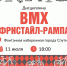 В Пензе стартовало масштабное спортивное событие - Центр спортивной подготовки