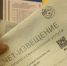 Важное изменение в июле — тем, кто платит за ЖКХ по бумажным квитанциям - Progorod58.Ru