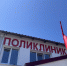 Ремонт в Белинской районной больнице идет с опережением графика, - Мельниченко - РИА Пензенской области