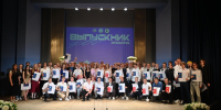 264 студента-выпускника факультета вычислительной техники ПГУ получили дипломы - ПГУ