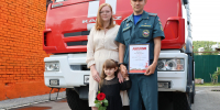 Ежегодно 8 июля отмечается День семьи, любви и верности - МЧС Пензенской области