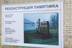 Олег Мельниченко оценил ход модернизации социально значимых объектов в Лунинском районе