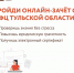 ПРОЙДИ ОНЛАЙН-ЗАЧЁТ НА ЗНАНИЕ ВАЖНЫХ ДОКУМЕНТОВ И ПОЛУЧИ ЭЛЕКТРОННЫЙ СЕРТИФИКАТ! - Мои Документы г. Пензы