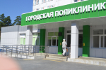 Олег Мельниченко с рабочим визитом выезжал в Заречный. Фоторепортаж