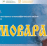 В Пензе откроется выставка из фондов Всероссийского историко-этнографического музея - Министерство культуры