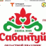 «Сабантуй» в пензенском Городе Спутнике отметят 19 июля - SMI58.Ru