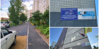 "На Лядова, 4 работы по программе "Мой двор" выполнены качественно и в срок" -  Алексей Савичев - Пензенская городская Дума