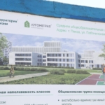Олег Мельниченко проинспектировал стройплощадки соцобъектов в растущих микрорайонах Пензы