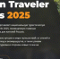Пензенская область представила 9 номинантов на «Russian Traveler Awards» - Пензенский район