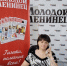 Прямая линия с читателями газеты "Молодой ленинец" - Социальное управление