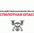 алгоритм.png - Социальное управление