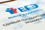 Фото: https://minobr.pnzreg.ru/