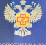 В регионе за полгода подано 60 исков для защиты прав потребителей - ПензаСМИ