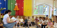 Книжное лето с городской библиотекой №10: игры, сказки и волшебство! - ЦБС города Пензы
