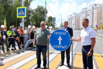 Новый участок дороги в микрорайоне ГПЗ открыли Роман Новиков и Олег Мельниченко в Пензе