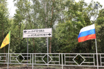 Новый участок дороги в микрорайоне ГПЗ открыли Роман Новиков и Олег Мельниченко в Пензе