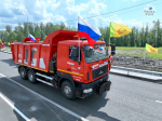Новый участок дороги в микрорайоне ГПЗ открыли Роман Новиков и Олег Мельниченко в Пензе