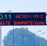 Современная метеостанция на Измайловском мосту помогает сократить время пробок - РИА Пензенской области