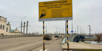 В Пензе реконструкцию развязки за Бакунинским мостом планируется завершить в 2027 году - ПензаСМИ