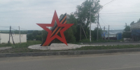 Фото: https://uprgkh.pnzreg.ru/ - Penza-Post.Ru