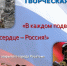 Поэты из Заречного представят патриотическую программу в Пензенском литературном музее - Объединение литературно-мемориальных музеев