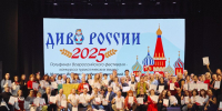 Пензенские проекты – призёры отраслевой премии «Лидеры туриндустрии ПФО» - Министерство культуры и туризма