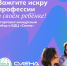 «Билет» в «Смену»: пензенские школьники смогут отправиться на уникальную смену - Минобрнауки