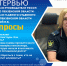 Интервью заместителя руководителя УФССП России по Пензенской области — заместителя главного судебного пристава Пензенской области Платоновой Н.В. - УФССП