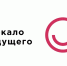 Пензенских подростков приглашают в проект «Зеркало Будущего PRO» - Министерство культуры и туризма