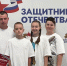 На «Семейной зарнице» Пензенскую область представляет семья Прохоровых - РИА Пензенской области