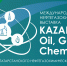 Пензенские компании приглашаются к участию в Татарстанском нефтегазохимическом форуме-2025 - Министерство экономического развития и промышленности