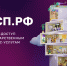 Предприниматели получили возможность оформлять электронные доверенности на платформе МСП.РФ - Министерство экономического развития и промышленности