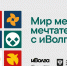 Студенты ПГУ представят свои проекты на форуме ПФО «иВолга» - ПГУ