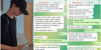 Минздрав предупредил пензенцев о мошенниках, звонящих детям от имени медиков - Stolica58.Ru