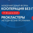 Управленческая команда Пензенской области защитила проект в рамках программы «PROкластеры - 2025» - Министерство экономического развития и промышленности