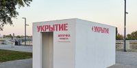 Пензенская власть рассказала, что делать при объявлении беспилотной опасности - 1Pnz.Ru
