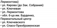 Пензенцев предупредили о массовом отключении воды - Пенза-Обзор