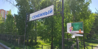 В Пензе приступили к благоустройству сквера «Семейный» - Комсомольская правда