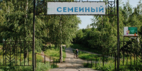 В Пензе скоро начнется благоустройство сквера «Семейный» - ПензаСМИ