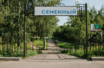 В Пензе скоро начнется благоустройство сквера «Семейный»