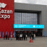 Международный форум «Kazan Digital Week-2025» - Минсельхоз