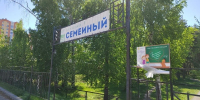 Благоустройство сквера «Семейный» стартует 25 июля - РИА Пензенской области