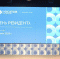 В городе Пензе состоялся «День резидента» - Представительство Правительства области при Правительстве РФ