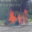 На трассе в Иссинском районе загорелся автомобиль - SMI58.Ru