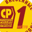 Впервые в истории партия СПРАВЕДЛИВАЯ РОССИЯ – ЗА ПРАВДУ заняла первое место среди всех фракций Государственной Думы РФ по количеству внесенных законопроектов - Справедливая Россия