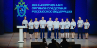 В Пензе отметили наградами лучших следователей. Фоторепортаж - ПензаСМИ