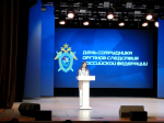 Олег Мельниченко поздравил пензенских сотрудников органов следствия